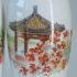  Si Bao Tai